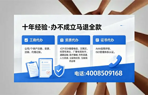 贺州广播电视节目制作许可证办理全攻略：用途、流程、费用及高效办理指南