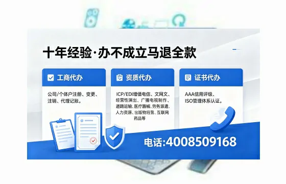 一、办理<a href='https://www.xinlucheng.com.cn/'>医疗器械二类经营备案证</a>的核心用途
