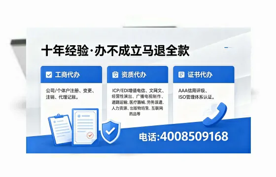 贺州<a href='https://www.xinlucheng.com.cn/'>医疗器械三类经营许可证</a>办理全攻略:我的亲身经历与深度分享