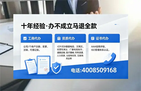 贺州<a href='https://www.xinlucheng.com.cn/'>医疗器械三类经营许可证</a>办理全攻略:我的亲身经历与深度分享