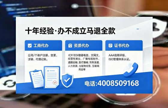 贺州<a href='https://www.xinlucheng.com.cn/'>拍卖许可证</a>办理全攻略：用处、流程、费用与避坑指南