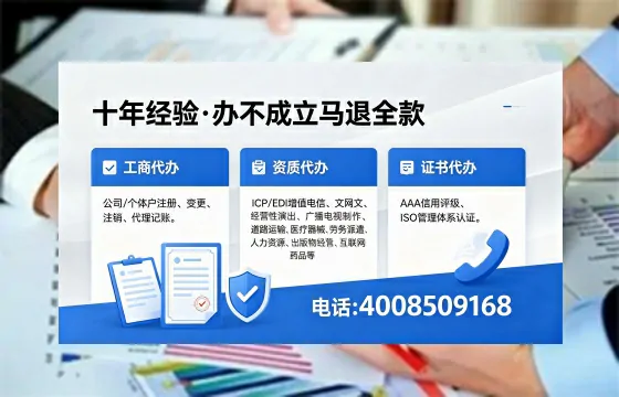 贺州广播电视节目制作许可证办理全攻略：用途、流程、费用及高效办理指南