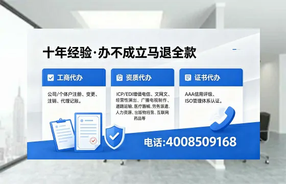 贺州<a href='https://www.xinlucheng.com.cn/'>食品经营许可证</a>办理全攻略：用途、流程、费用及高效办理优势详解