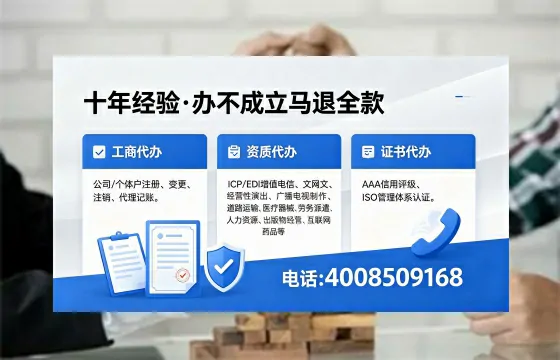 贺州<a href='https://www.xinlucheng.com.cn/'>拍卖许可证</a>办理全攻略：用处、流程、费用与避坑指南