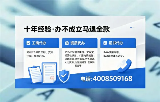 贺州个体户注销的用途、办理流程及费用详解