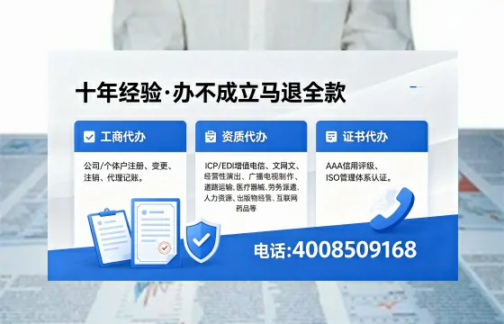 贺州办理<a href='https://www.xinlucheng.com.cn/'>药品经营许可证</a>的用处、流程与实用指南