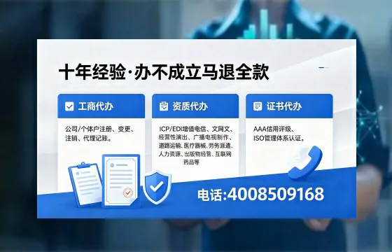 贺州办理<a href='https://www.xinlucheng.com.cn/'>劳务派遣许可证</a>的用处、流程与避坑指南
