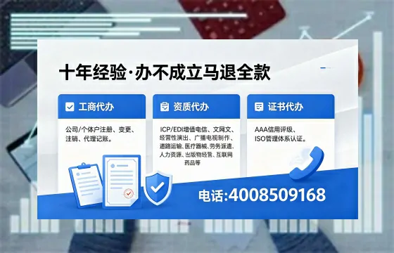 贺州<a href='https://www.xinlucheng.com.cn/'>人力资源许可证</a>办理全攻略：我的亲身经历与深度分享