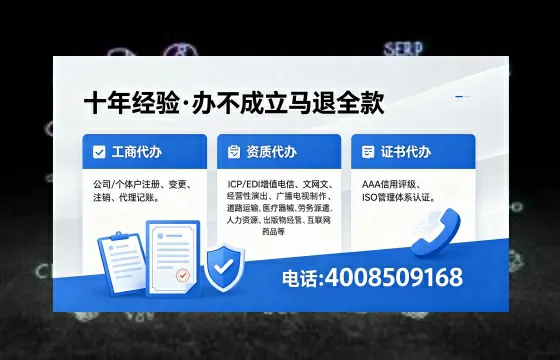 2026年贺州<a href='https://www.xinlucheng.com.cn/'>广电短剧三件套</a>办理指南：网络文化、ICP、广播电视节目制作资质详解