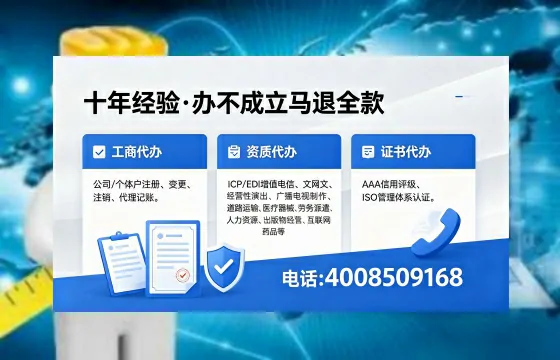 贺州办理<a href='https://www.xinlucheng.com.cn/'>互联网药品许可证</a>的用处、流程与实操经验分享