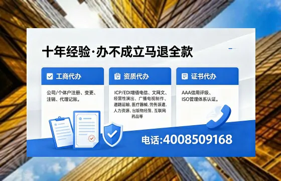 贺州办理<a href='https://www.xinlucheng.com.cn/'>劳务派遣许可证</a>的用处、流程与避坑指南