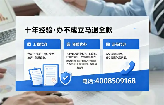 贺州<a href='https://www.xinlucheng.com.cn/'>公司注销</a>流程详解：用途、注意事项与高效办理指南
