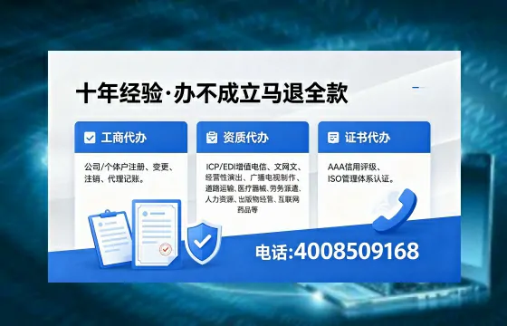 贺州<a href='https://www.xinlucheng.com.cn/'>食品经营许可证</a>办理全攻略：用途、流程、费用及高效办理优势详解
