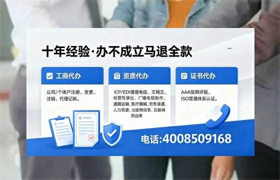 2026年贺州<a href='https://www.xinlucheng.com.cn/'>广电短剧三件套</a>办理指南：网络文化、ICP、广播电视节目制作资质详解