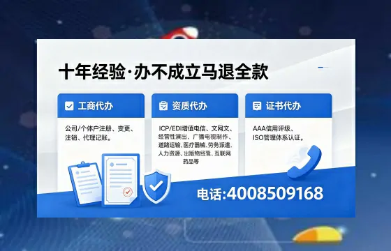 一、办理<a href='https://www.xinlucheng.com.cn/'>医疗器械二类经营备案证</a>的核心用途