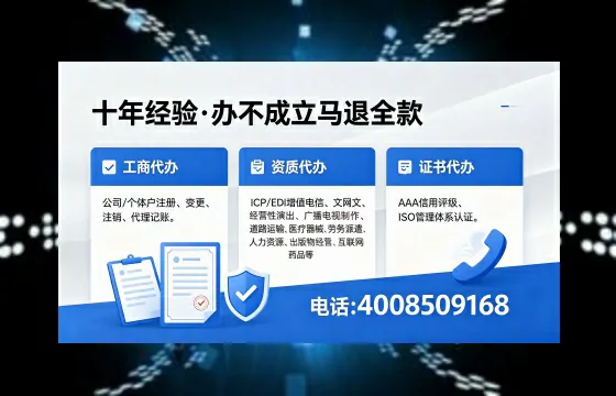 贺州办理<a href='https://www.xinlucheng.com.cn/'>网络文化经营许可证</a>的用途、流程及费用详解
