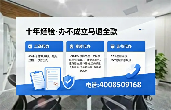 贺州办理<a href='https://www.xinlucheng.com.cn/'>互联网药品许可证</a>的用处、流程与实操经验分享