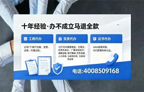 贺州<a href='https://www.xinlucheng.com.cn/'>食品生产许可证</a>办理的用途、流程与费用详解