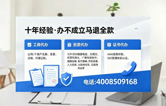 贺州<a href='https://www.xinlucheng.com.cn/'>医疗器械网络销售备案</a>：办理意义、流程详解与避坑指南