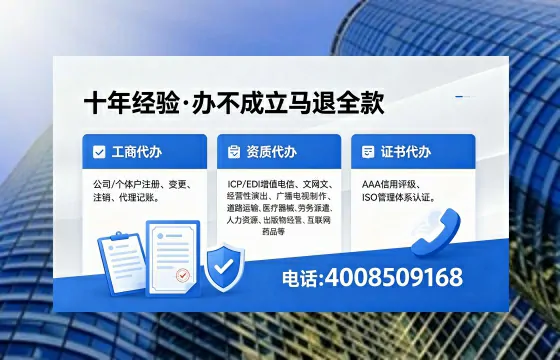 贺州<a href='https://www.xinlucheng.com.cn/'>食品生产许可证</a>办理的用途、流程与费用详解