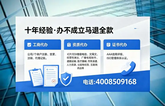 贺州<a href='https://www.xinlucheng.com.cn/'>公司注销</a>流程详解：用途、注意事项与高效办理指南