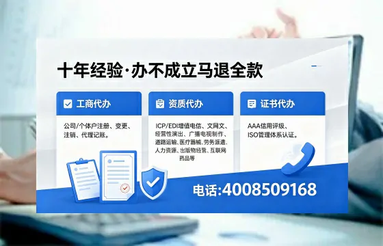 贺州办理<a href='https://www.xinlucheng.com.cn/'>网络文化经营许可证</a>的用途、流程及费用详解