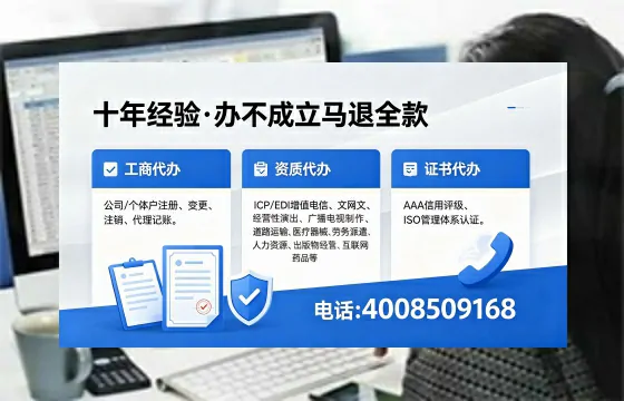 贺州个体户注销的用途、办理流程及费用详解