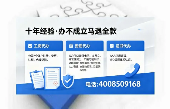 贺州<a href='https://www.xinlucheng.com.cn/'>公司注册</a>全流程详解：用途、流程、费用及高效办理优势指南