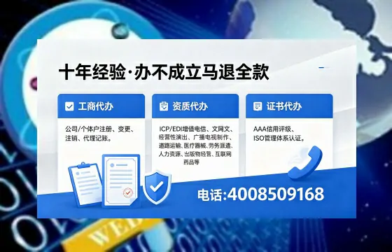 贺州<a href='https://www.xinlucheng.com.cn/'>人力资源许可证</a>办理全攻略：我的亲身经历与深度分享