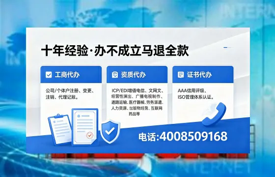 贺州办理<a href='https://www.xinlucheng.com.cn/'>药品经营许可证</a>的用处、流程与实用指南